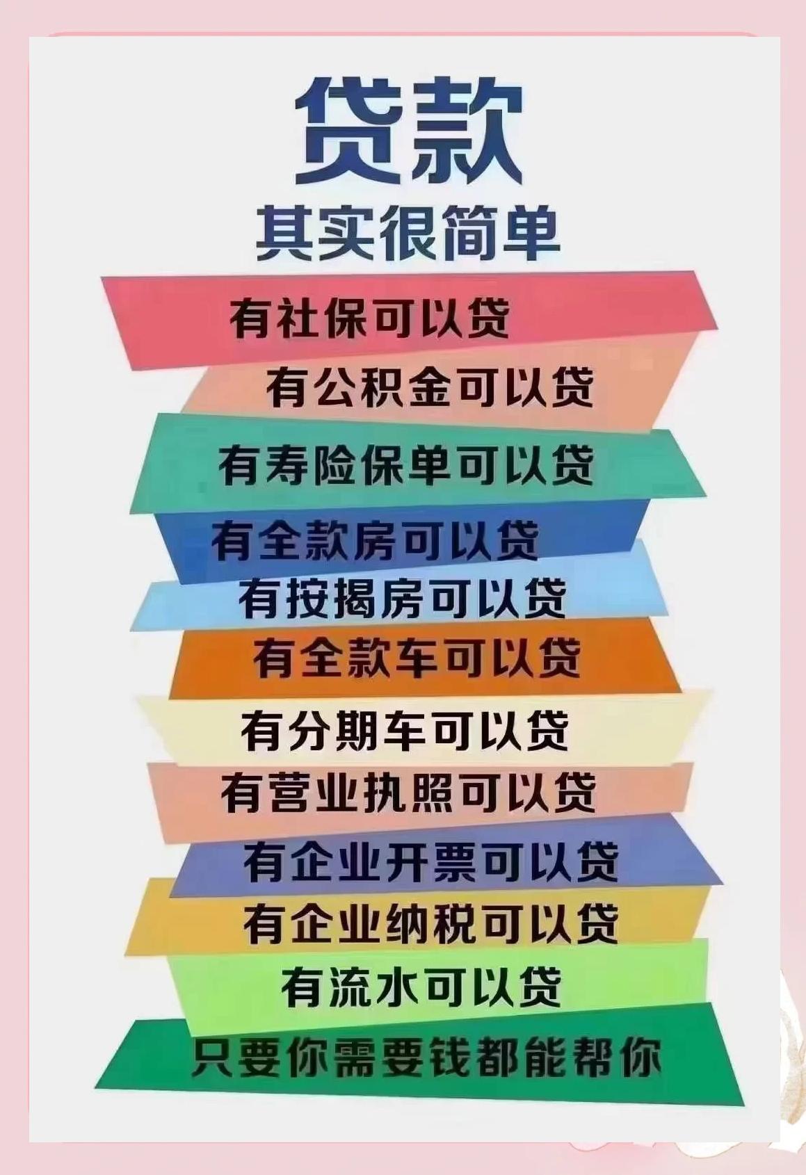 宜昌最新有社保必下的小额贷款方法分析(最方便真实的宜昌个人社保贷款能贷多少方法)
