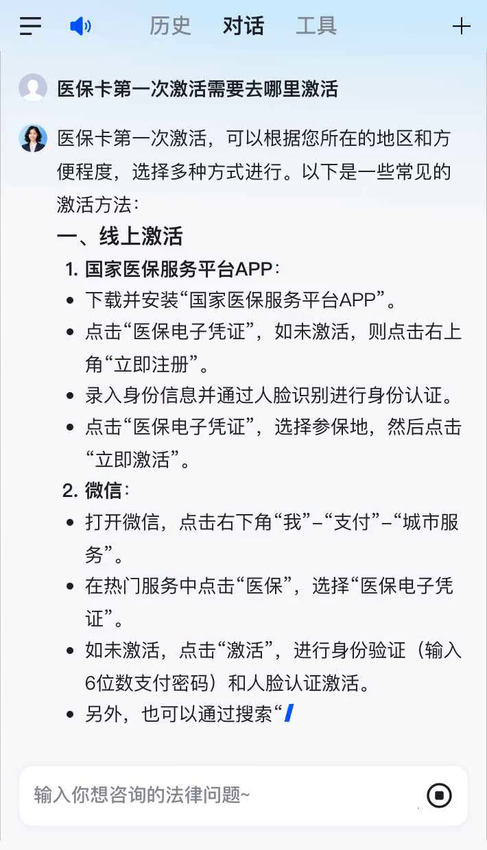 宜昌最新医保卡有到期时间吗方法分析(最方便真实的宜昌医保卡有到期时间吗现在方法)